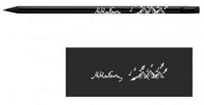 Opakowanie Ołówek - Karłowicz i góry