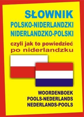 Słownik pol-nider-pol, czyli jak to powiedzieć TW. Autor:   Praca zbiorowa. SmakLiter.pl Okładka książki Słownik pol-nider-pol, czyli jak to powiedzieć TW