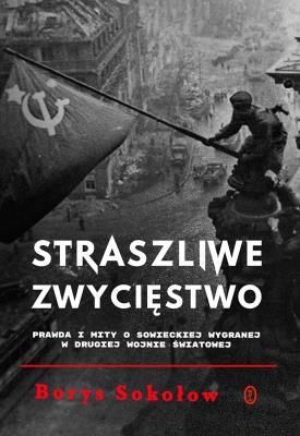 Straszliwe zwycięstwo. Autor: Sokołow Borys Nikołajewicz. SmakLiter.pl Okładka książki Straszliwe zwycięstwo