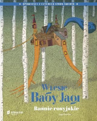 W lesie Baby Jagi. Baśnie rosyjskie. Autor: Luigi Dal Cin. SmakLiter.pl Okładka książki W lesie Baby Jagi. Baśnie rosyjskie