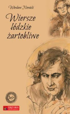Wiersze łódzkie żartobliwe. Autor: Wiesław Nowicki. SmakLiter.pl Okładka książki Wiersze łódzkie żartobliwe