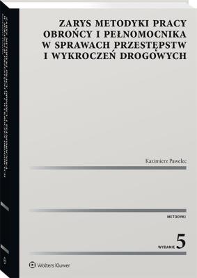 Zarys metodyki pracy obrońcy i pełnomocnika w sprawach przestępstw i wykroczeń drogowych. Autor: Pawelec Kazimierz J.. SmakLiter.pl Okładka książki Zarys metodyki pracy obrońcy i pełnomocnika w sprawach przestępstw i wykroczeń drogowych