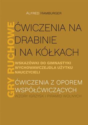 Okładka książki Alfred Hamburger - Antologia