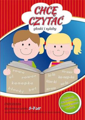 Chcę czytać - głoski i sylaby. Autor: Joanna Wojciechowska. SmakLiter.pl Okładka książki Chcę czytać - głoski i sylaby