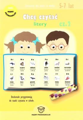 Chcę czytać - litery cz.2. Autor: Joanna Wojciechowska. SmakLiter.pl Okładka książki Chcę czytać - litery cz.2