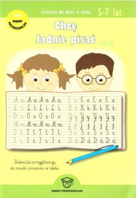 Chcę ładnie pisać cz.1. Autor: Joanna Wojciechowska. SmakLiter.pl Okładka książki Chcę ładnie pisać cz.1