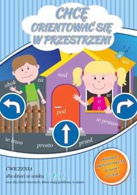 Chcę orientować się w przestrzeni. Autor: Joanna Wojciechowska. SmakLiter.pl Okładka książki Chcę orientować się w przestrzeni