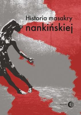 Historia masakry nankińskiej. Autor: Opracowanie zbiorowe. SmakLiter.pl Okładka książki Historia masakry nankińskiej