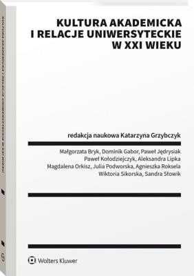 Okładka książki Kultura akademicka i relacje uniwersyteckie w XXI wieku