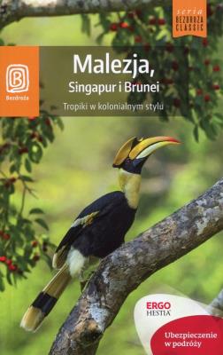 Malezja, Singapur i Brunei. Tropiki w... Wyd.I. Autor: Krzysztof Dopierała. SmakLiter.pl Okładka książki Malezja, Singapur i Brunei. Tropiki w... Wyd.I