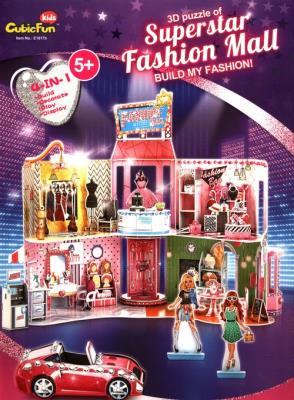 Puzzle 3D Superstar Fashion Mall. Wydawca: Cubic Fun. SmakLiter.pl Opakowanie Puzzle 3D Superstar Fashion Mall