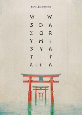 Wszystkie domy wariata. Autor: Paweł Jałoszyński. SmakLiter.pl Okładka książki Wszystkie domy wariata