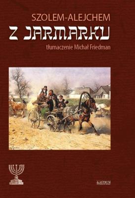 Z jarmarku. Autor: Alejchem Szolem. SmakLiter.pl Okładka książki Z jarmarku