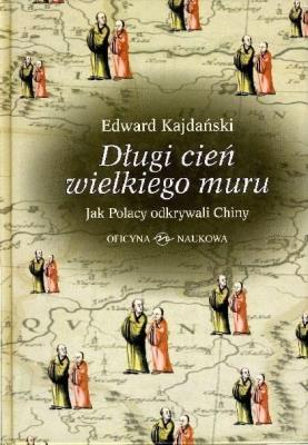DŁUGI CIEŃ WIELKIEGO MURU. Autor: EDWARD KAJDANSKI. SmakLiter.pl Okładka książki DŁUGI CIEŃ WIELKIEGO MURU