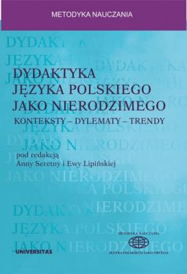 Okładka książki Dydaktyka języka polskiego jako nierodzimego: konteksty - dylematy - trendy