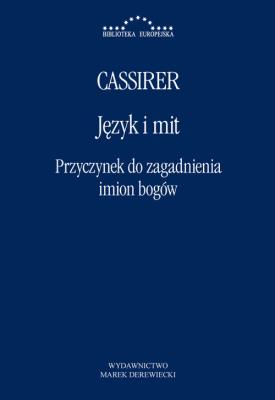 Język i mit. Przyczynek do zagadnienia imion bogów. Autor: Cassirer Ernst. SmakLiter.pl Okładka książki Język i mit. Przyczynek do zagadnienia imion bogów