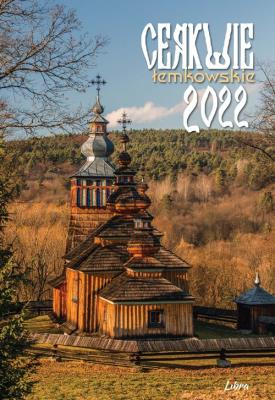 Kalendarz 2022 Cerkwie łemkowskie. Autor: Droździk Piotr, Paluszek Kamil, Piotr Basałyga. SmakLiter.pl Okładka książki Kalendarz 2022 Cerkwie łemkowskie