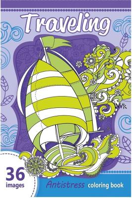 Opakowanie Kolorowanka antystresowa 124x197 Traveling 36 TW