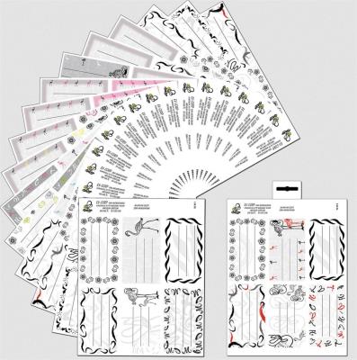 Opakowanie Nalepki na zeszyt Monochrome 3szt