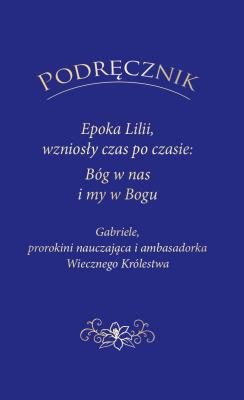 PODRĘCZNIK Epoka Lilii, wzniosły czas po czasie... Autor: Gabriele. SmakLiter.pl Okładka książki PODRĘCZNIK Epoka Lilii, wzniosły czas po czasie..