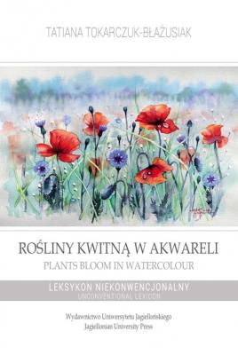 Okładka książki Rośliny kwitną w akwareli. Leksykon niekonwencjonalny / Plants Bloom in Watercolour. Unconventional Lexicon