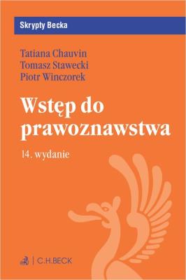 Okładka książki Wstęp do prawoznawstwa
