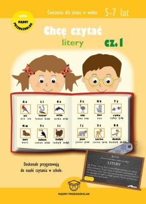 Chcę czytać - litery Część 1. Autor: Joanna Wojciechowska. SmakLiter.pl Okładka książki Chcę czytać - litery Część 1