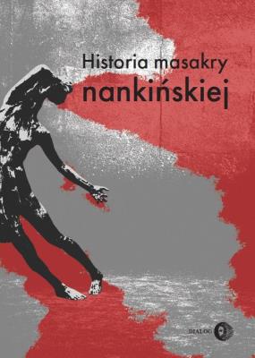 Okładka książki Historia masakry nankińskiej
