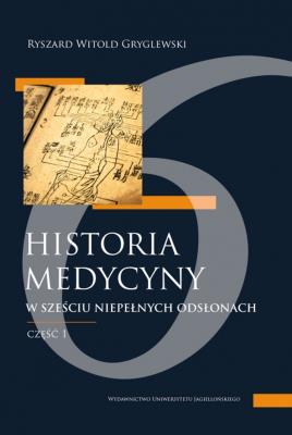 Historia medycyny w sześciu niepełnych odsłonach. Część pierwsza, czyli pierwsze trzy odsłony. Autor: Ryszard W. Gryglewski. SmakLiter.pl Okładka książki Historia medycyny w sześciu niepełnych odsłonach. Część pierwsza, czyli pierwsze trzy odsłony