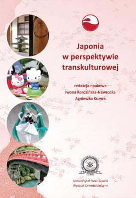 Japonia w perspektywie transkulturowej. Autor: Opracowanie zbiorowe. SmakLiter.pl Okładka książki Japonia w perspektywie transkulturowej