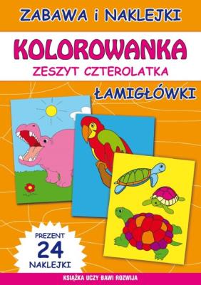 Okładka książki Kolorowanka Zeszyt czterolatka