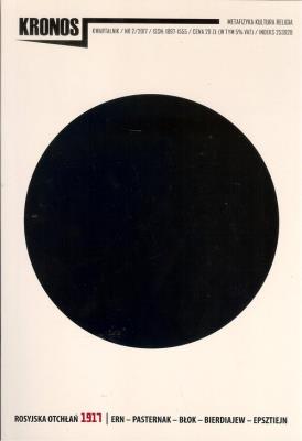 Kronos 2/2017 rosyjska otchłań 1911. Autor:   Praca zbiorowa. SmakLiter.pl Okładka książki Kronos 2/2017 rosyjska otchłań 1911