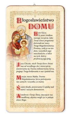 Książeczka z obrazkiem na drewnie. Święta Rodzina. Autor: Opracowanie zbiorowe. SmakLiter.pl Okładka książki Książeczka z obrazkiem na drewnie. Święta Rodzina