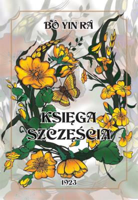 Księga Szczęścia. Autor: BO YIN RA. SmakLiter.pl Okładka książki Księga Szczęścia