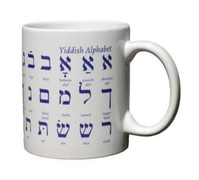 Kubek alfabet Jidysz biały. Wydawca: Austeria. SmakLiter.pl Opakowanie Kubek alfabet Jidysz biały