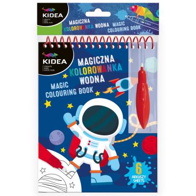 Magiczna wielorazowa kolorowanka wodna Kidea KOSMOS. Wydawca: Derform. SmakLiter.pl Opakowanie Magiczna wielorazowa kolorowanka wodna Kidea KOSMOS