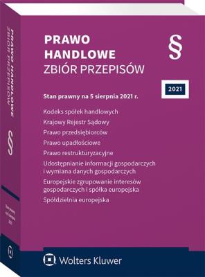 Prawo handlowe. Zbiór przepisów. Autor: Opracowanie zbiorowe. SmakLiter.pl Okładka książki Prawo handlowe. Zbiór przepisów