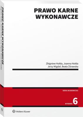 Prawo karne wykonawcze. Autor: Hołda Zbigniew, Hołda Joanna, Migdał Jerzy. SmakLiter.pl Okładka książki Prawo karne wykonawcze