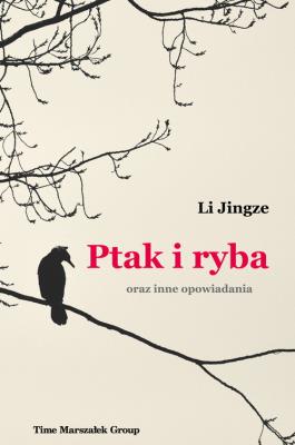 Okładka książki Ptak i ryba oraz inne opowiadania