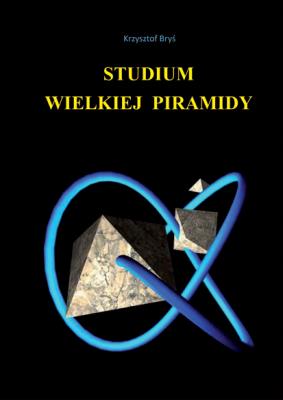 Studium wielkiej piramidy. Autor: Krzysztof Bryś. SmakLiter.pl Okładka książki Studium wielkiej piramidy