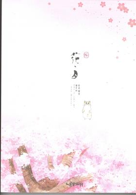 Opakowanie SZKICOWNIK A4/60K różowy kot