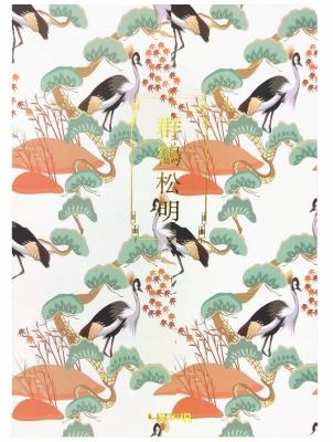 Opakowanie Szkicownik B5/100K Żurawie biały