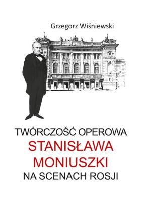 Twórczość operowa Stanisława Moniuszki. Autor: Wiśniewski Grzegorz. SmakLiter.pl Okładka książki Twórczość operowa Stanisława Moniuszki