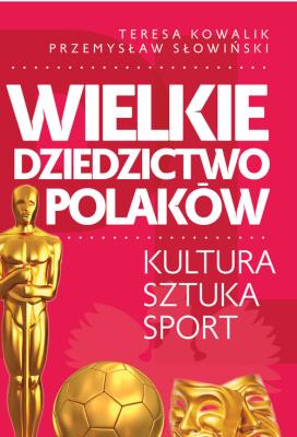 Wielkie dziedzictwo Polaków. Autor: Teresa Kowalik, Przemysław Słowiński. SmakLiter.pl Okładka książki Wielkie dziedzictwo Polaków