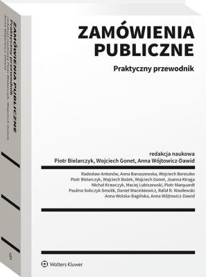 Okładka książki Zamówienia publiczne