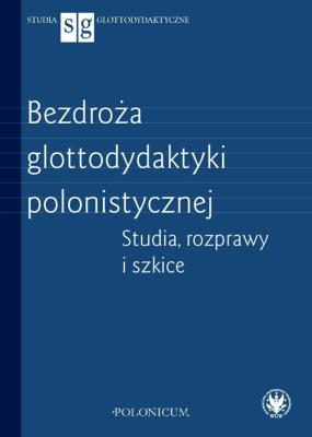 Bezdroża glottodydaktyki polonistycznej Studia, rozprawy i szkice. Autor: Opracowanie zbiorowe. SmakLiter.pl Okładka książki Bezdroża glottodydaktyki polonistycznej Studia, rozprawy i szkice