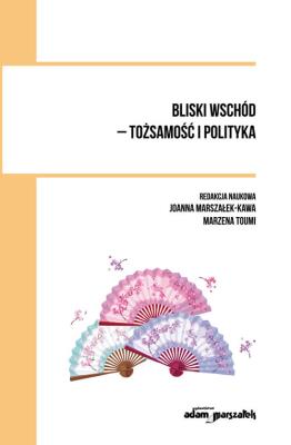 Bliski wschód - tożsamość i polityka. Autor: Joanna Marszałek-Kawa (red.), Lipska-Toumi Marzena. SmakLiter.pl Okładka książki Bliski wschód - tożsamość i polityka