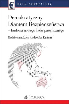Demokratyczny Diament Bezpieczeństwa. Autor:   Praca zbiorowa. SmakLiter.pl Okładka książki Demokratyczny Diament Bezpieczeństwa
