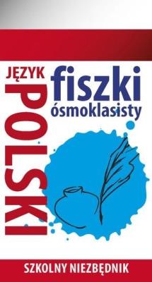 Okładka książki Fiszki 8- klasisty j. Polski 1 w.2020