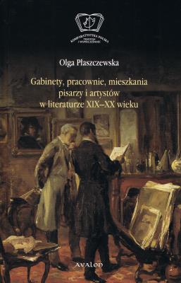 Okładka książki Gabinety, pracownie, mieszkania pisarzy i artystów w literaturze XIX i XX wieku
